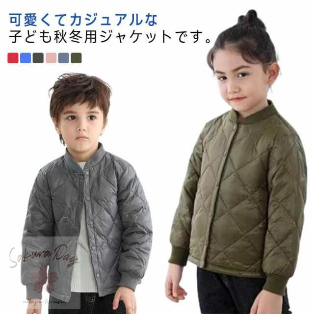 保温 ジャケット 子供服 寒さ対策 キッズ 長袖 中綿 羽織り 防寒 中綿コート キッズダウン風コート コート 軽量 暖かい ショート丈 通園 トップス 秋冬 カジュアル シンプル あったか お出かけ