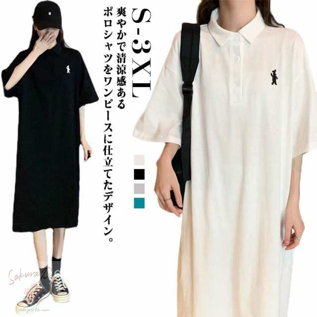 春 レディース 膝丈 襟付き 半袖 ワンピース 夏 シャツワンピース ポロ ワンピース カジュアル 大きいサイズ Tシャツワンピ 体型カバー 大人 韓国ファッション 着痩せ アメカジ 夏