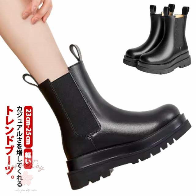 歩きやすい ショート チェルシーブーツ ミドル サイドゴアブーツ 厚底 24.5cm ブーツ 編み上げ 23cm 23.5cm 疲れにくい 24cm 25cm 秋冬 送料無料 美脚 5cm 軽い 合わ