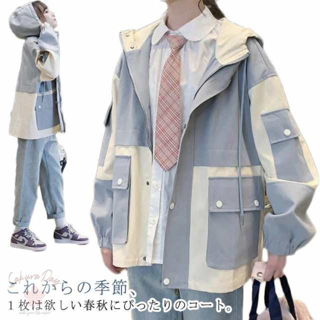 レディース マウンテンパーカー ブルゾン パーカー 撥水 マウンテンパーカー ジャケット ライトアウター アウター コート アウター イトアウター スポーツウェア フード付き ウインドブレーカー 長袖