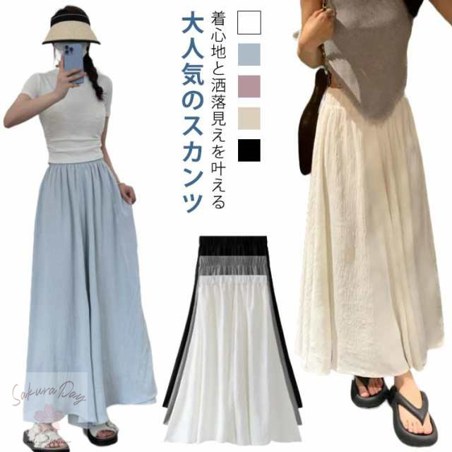 裾プリーツ スカーチョ ガウチョパンツ 体型カバー ワイドパンツ ロング丈 レディース フレアパンツ 大人 キュロット パンツ スカート見え 小さいサイズ 大きいサイズ ウェストゴム リネンパンツ