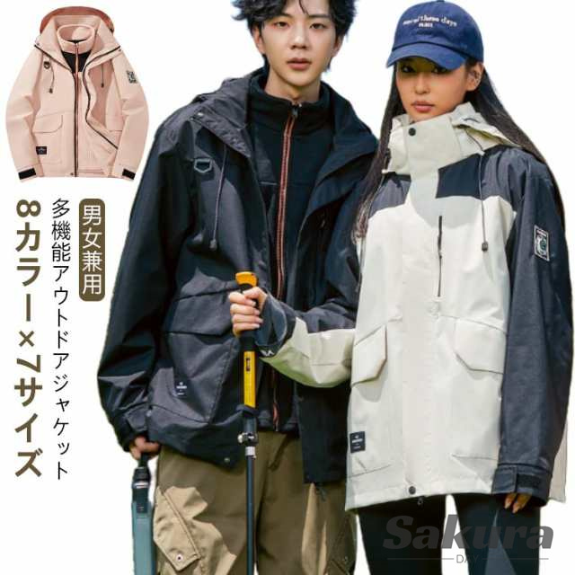 春 レディース 厚手 防寒服 3-in-1 マウンテンパーカー 着脱可フリースライナー付き 作業着 防風 ジャケット 裏起毛 フード付 コート 秋冬 防寒 アウトドア 多機能 アウター ジャンパー ブ