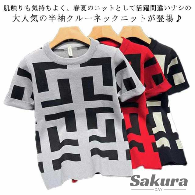幾何学 メンズ ライン ニットTシャツ サマーニット 大人 サマーセーター 総柄 ニットシャツ クルーネック 大きいサイズ サマーニット トップス かっこいい