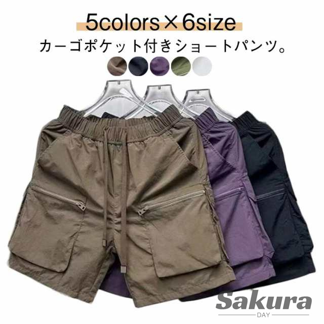 カーゴパンツ 短パン 短パン 春 スポーツ 多ポケット カーゴパンツ ショートパンツ 薄手 メンズ 夏 吸汗速乾 5分丈 メンズ パンツ ギフト ハーフパンツ 大きいサイズ ゆったり ランニングウェア