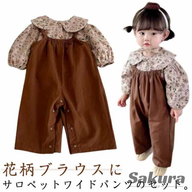 韓国子供服 子供服 長袖 オールインワン キッズ ブラウス キッズ セット サロペット パンツ 大人っぽい ワイド 女の子 セットアップ 春 上下セット 韓国風 女の子 秋 花柄 2点セット 66 7