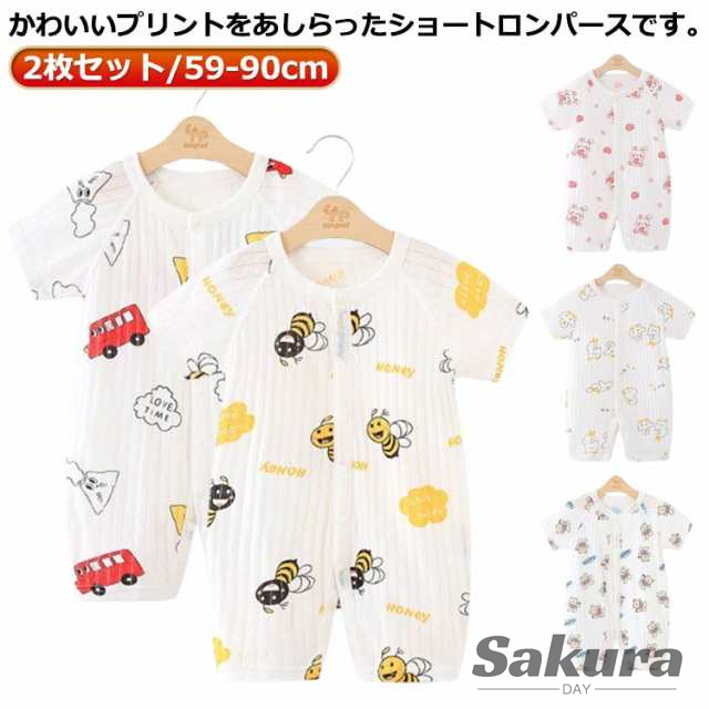 夏 ロンパース 【送料無料】ベビー 半袖 赤ちゃん 綿 2点セット 前開き 部屋着 男の子 女の子 肌着ショート コットン 70 快適 ルームウェア ベビー服 59 60 吸湿 80 90cm 薄手 