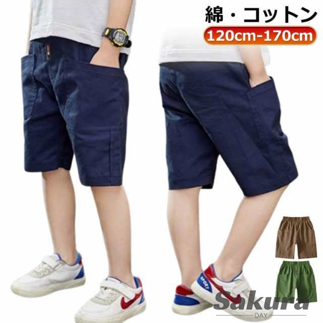ハーフパンツ 子供服 小学生 プレゼント 膝丈 子ども ポケット 半ズボン ウエストゴム 110 キッズ 登山 子供 ネイビー ジュニア ショートパンツ 通気性 吸汗速乾 160 川遊び カーキ グリ