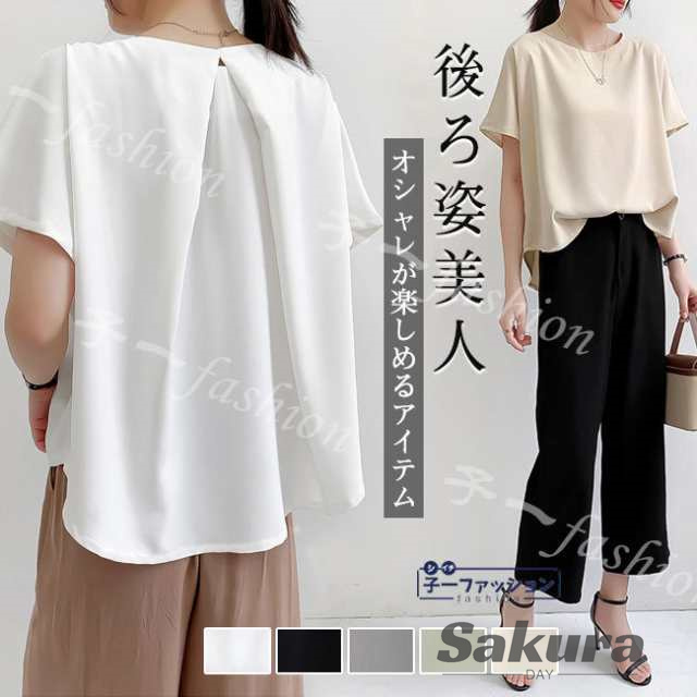 Tシャツ 秋新作 新作 送料無料 レディース 半袖 クルーネック トップス カットソー プルオーバー 無地 tシャツ 紫外線カット 春 夏 UVカット 女性 新作 新品 20代 30代 40代 50代