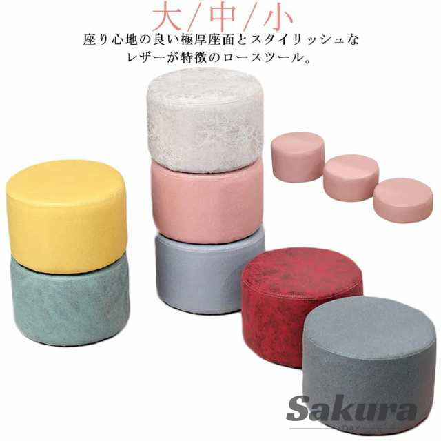 11cm スツール ミニスツール フロアクッション クッション 椅子 スツール 高反発 おしゃれ 脚無し 極厚 20cm 子供用 15cm ロータイプ 丸椅子 小さい いす ミニ イス 玄関 腰掛け 