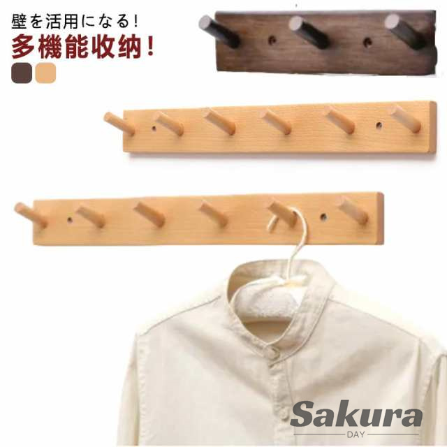 6連 目立たない 収納 4連 賃貸 壁掛け 幅55cm フック ウォールフック 3連 フックハンガー 5連 オシャレ ウォールハンガー 木製 ハンガーラック スリム 省スペース 子供 玄関 リビング 