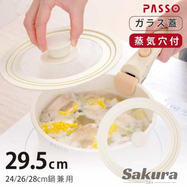 鍋蓋 シリコーンリッド 蓋 キッチン 24cm 26cm 28cm 兼用 ふた フタ 耐熱 鍋 軽い キッチン用品 ガラス蓋 フライパンカバー 食器 家庭用 子供 passo-gc2428
