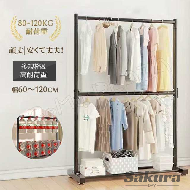 ハンガーラック 幅60-100cm 2段 衣類収納 高耐荷重 大容量 耐荷重80-120kg コンパクト コート掛け 洋服 頑丈 シンプル ナチュラル 多機能 一人暮らし 引っ越し