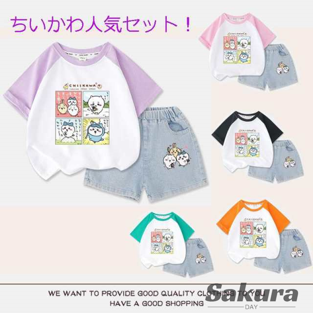 ちいかわ 服 上下セット ウサギ モモンガ キッズ 子供 シャツ 半袖 春夏秋用 快適 かわいい プレゼント ギフト 子部屋着 寝間着 キッズ パジャマ 上