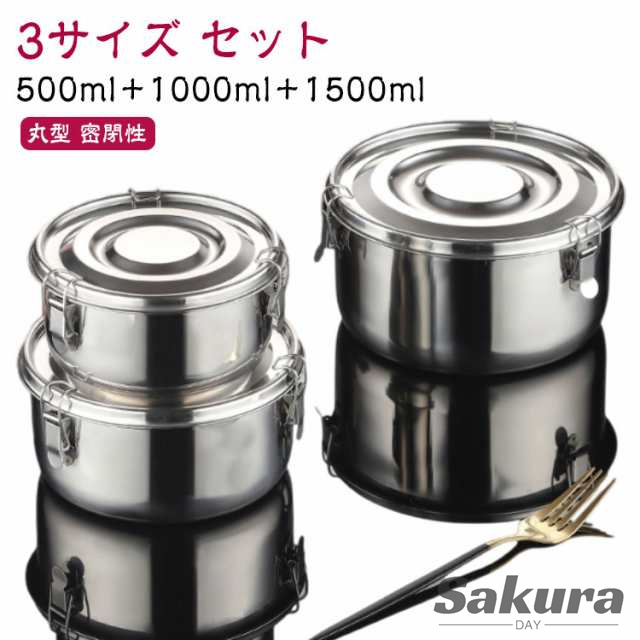 ランチボックス ステンレス製 3サイズ 保存容器 丸型 500ml 1000ml 3サイズ ふた付き おしゃれ お弁当箱 弁当箱 ラウンド ステンレス容器 密閉性 漏れ防止 キムチ保存 食品保存 15