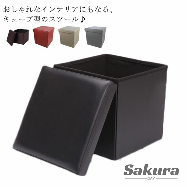 イスと収納BOXが1つに！折りたたみ 座る収納 椅子 イス スツール 収納ボックス 収納スツール キューブ型 インテリア チェア 小物 おしゃれ 雑貨