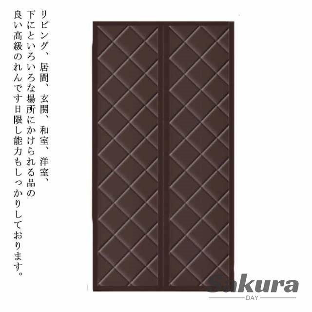 玄関 カーテン 防水 間仕切りカーテン pu 革 レザー 冷気 遮断 ドアカーテン 暖簾 中綿入り 厚手 のれん 省エネ 遮熱 間仕切り 階段 お店用 入り口 寝室 部屋 居間 洗面所 リビングルーム
