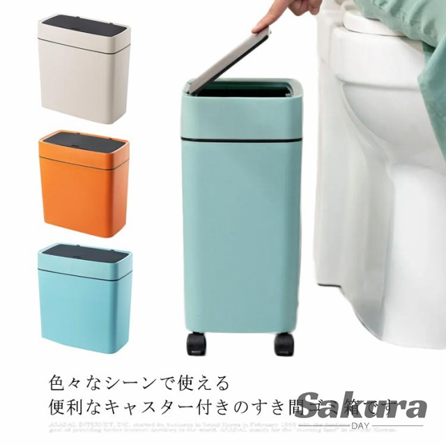 新品キャスター付きすき間ゴミ箱! ゴミ箱 すき間 蓋付き 16L すきま 隙間 コンパクト キッチン ごみ箱 大容量 ふたつき 分別 蓋つきゴミ箱 分別 ゴミ キッチンごみ箱 キッチン隙間収納 収納 