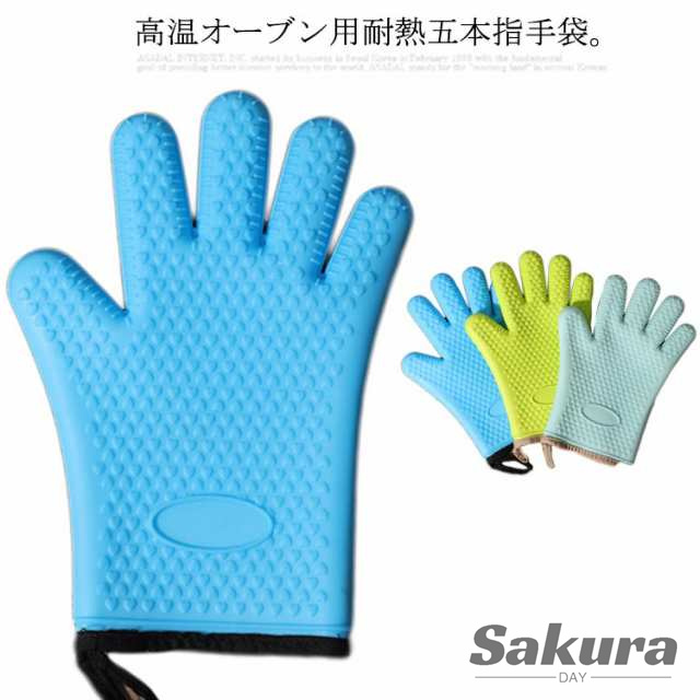 鍋つかみ 耐熱 五本指手袋 グローブ 2個入り 裏起毛 厚い断熱手袋 裏ボア キッチン 家庭用 電子 レンジ オーブン ベーキング 高温 断熱手袋 送料無料
