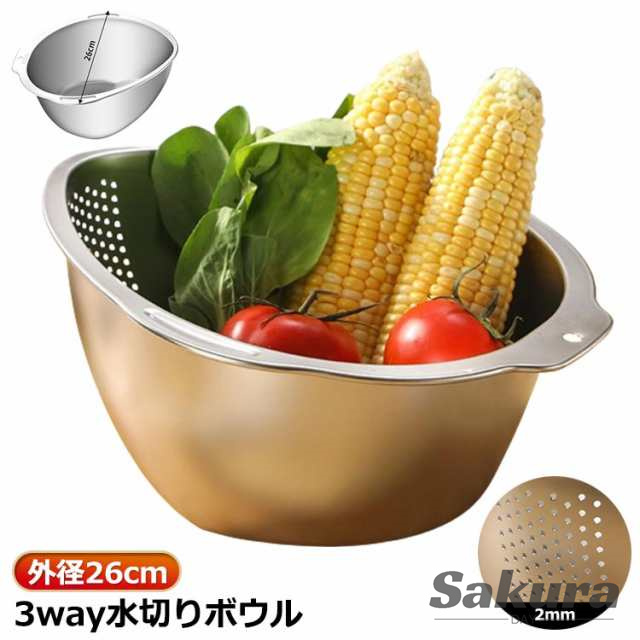 水切りボウル うどん 水切りボウル ステンレス 水切り 野菜水切り 湯切り 米研ぎ ラーメン 米とぎ ソーメン キッチンツール パンチングボウル パンチングザル