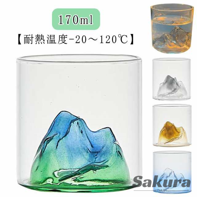 ガラス 富士山 コップ 小さめ タンブラー ガラスコップ 耐熱 グラス 北欧 ガラスカップ ガラス ガラス 透明 170ml クリア 食器 麦茶 日本酒 ウィスキー 冷茶 ドリング 和風 モダン お酒