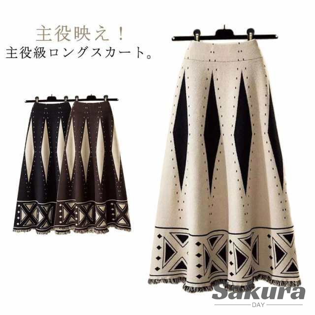 ニット スカート Aラインスカート 幾何学模様 レディース ロングスカート 春秋 秋冬 フリンジ 菱形柄 秋冬 冬服 ミモレ丈 キレイめ