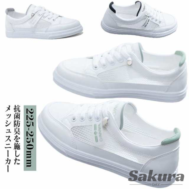 カジュアルシューズ シューズ スニーカー レディース メッシュ素材 スニーカー 学生靴 軽量 軽い 靴 白 ホワイト