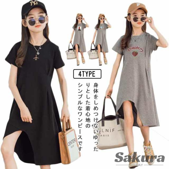 子供服 子供服 ラウンドネック ガールズ 膝丈 Ｔシャツワンピース キッズ 子供用 Ａライン 半袖 フォーマル ジュニア 女の子 こども服 伸