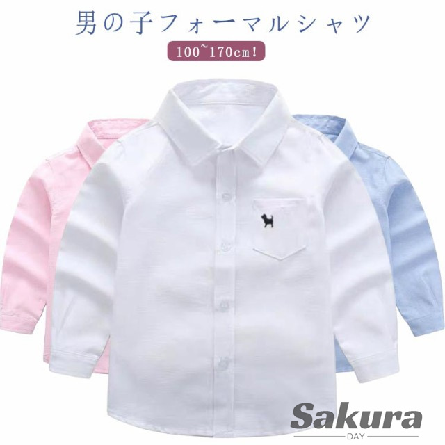 男の子 シャツ 入学スーツ 長袖 子供 120 130 ワイシャツ フォーマル シャツ キッズ ボーイズ ブラウス カジュアル フォーマル 子供服 Yシャツ 子供 ワイシャツ 英国風 フォーマルワイシ