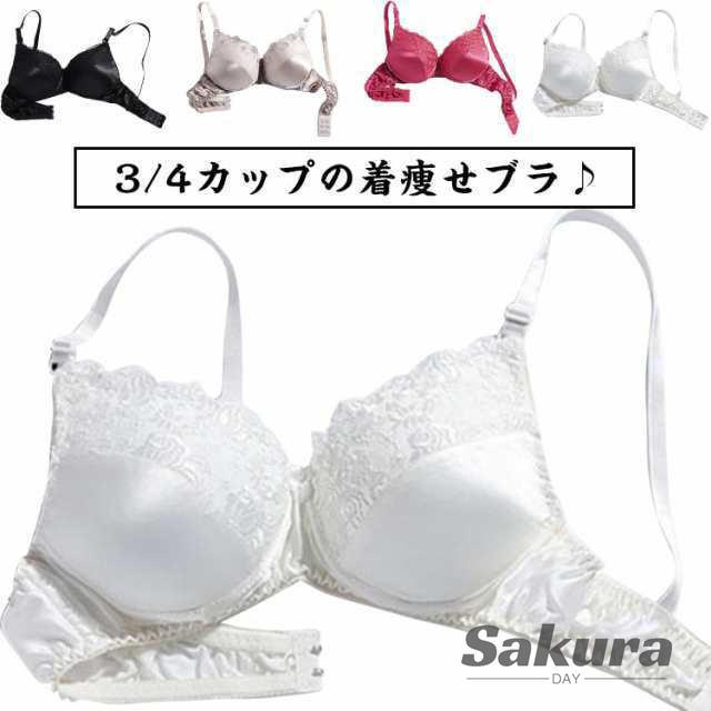 ブラジャー レース シルク シルク シルクレースワイヤレス 3/4カップ 大きいサイズ 送料無料 ベージュ 白 ホワイトレッド ピンク シルクブラ ノンワイヤ ブラジャー 黒 ブラジャー ナイトブラ 