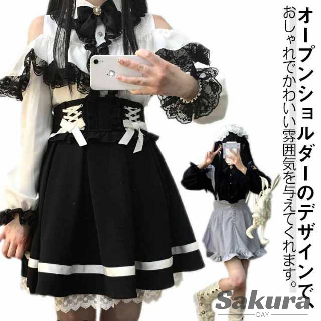 かわいい 地雷系 オープンショルダー ブラウス 量産型 シャツ レディース 2層 レース フリル 取り外し可能 リボン パール 長袖 レディースブラウス おしゃれ 参戦服 ロリータ ゴスロリ サブカル