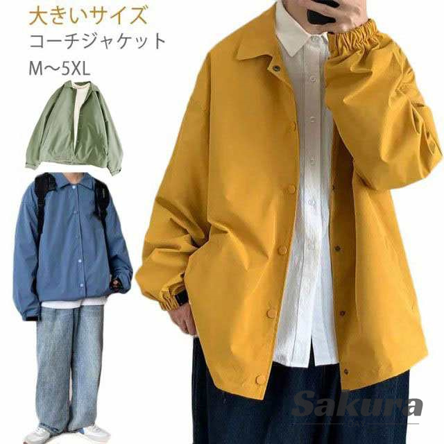 ジャケット メンズ カジュアル 体型カバー カバーオール オシャレ ライトアウター コート 大きいサイズ アウトドア 春 ブラック 黒 カーキ アイボリー 送料無料
