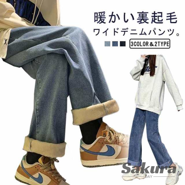 選べる丈 デニムパンツ ワイドパンツ レディース 冬 九分丈 パンツ ジーンズ ハイウェスト ガウチョパンツ ロングパンツ ジーパン ゆったり 体型カバー カジュアル 大きいサイズ 裏起毛あり 裏起毛