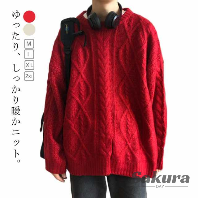 ニット セーター メンズ メンズ ゆったり オーバーサイズ ニット オーバーサイズ ニット レッド セーター メンズ ニットセーター メンズ ビッグニット ビッグシルエット ニット メンズ ブラック 