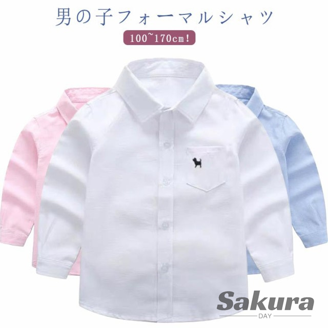 男の子 シャツ 入学スーツ 長袖 子供 120 130 ワイシャツ フォーマル シャツ キッズ ボーイズ ブラウス カジュアル フォーマル 子供服 Yシャツ 子供 ワイシャツ 英国風 フォーマルワイシ