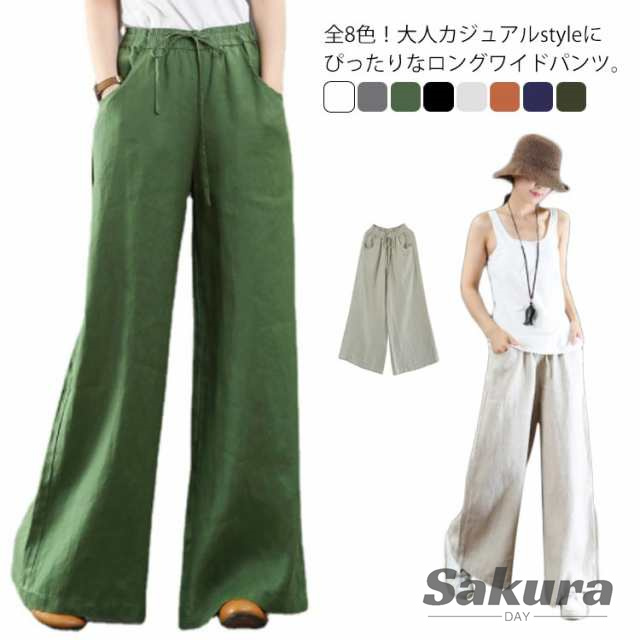 全8色×6サイズ!綿麻 ワイドパンツ ガウチョパンツ 10分丈 リネンパンツ ロング丈 カジュアルパンツ リラックスパンツ シンプル 無地 ゆったり 薄手 コットンリネン ナチュラル 春夏 体型カバー