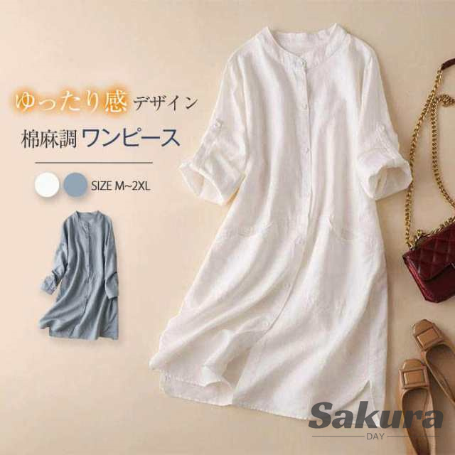シャツワンピース シャツ ワンピース 長袖 ロングシャツ ロング ブラウス 無地 前開き ワンピ レディース 春 秋 トップス 麻 リネン レトロ Vネック 大きいサイズ