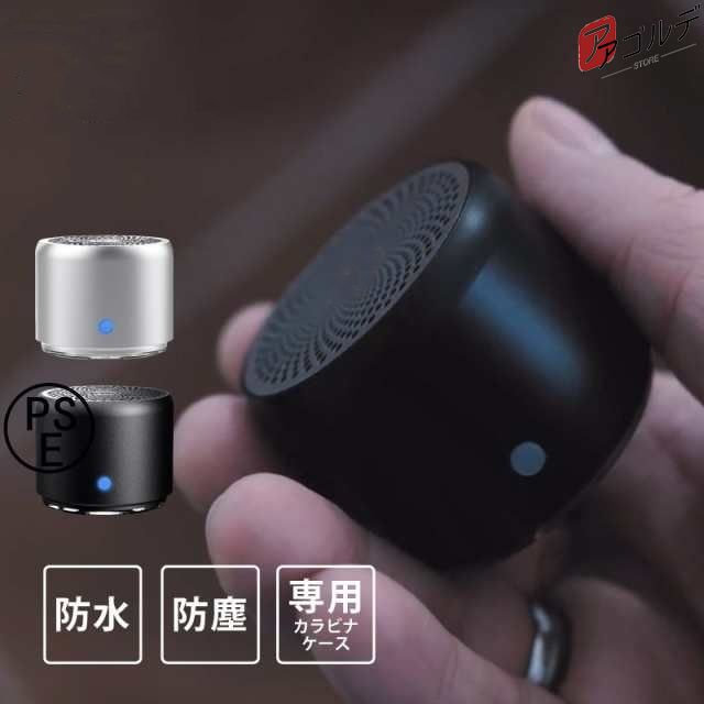 出力：3W音楽再生時間：4?8時間（ボリューム50%で最大8時間再生）サイズ：約48Φ×40h/mm重量：約175g接続：Bluetooth Ver5.0最大通信距離：10mバッテリー：700m Ah