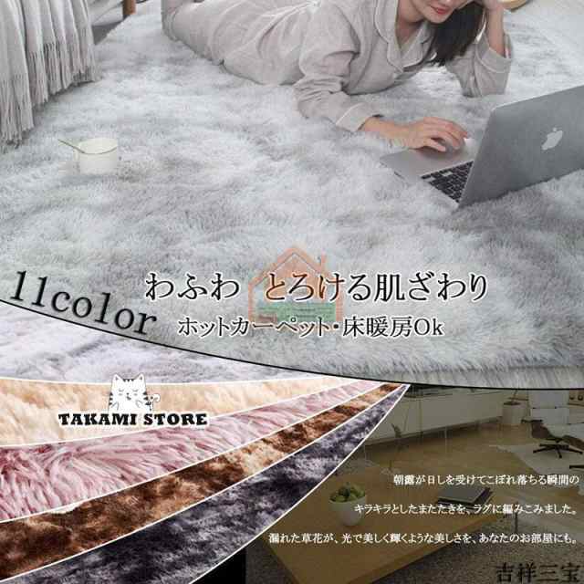 【カーペットの仕様】サイズ：120×120cm 毛足の長さ：約40mm 厚さ：約10mm 重量：0.8KG 素材：極細繊維 下層：ポリエステル繊維 上曾：不織布 カラー：グレー【滑り止め付き】裏面には