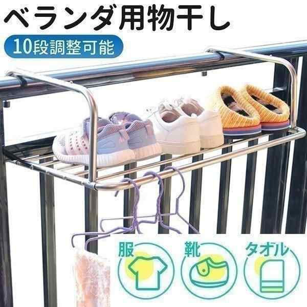 ベランダの内側に取り付けることができるので?見られたくない洗濯物を干すことができます。シューズや枕などの平干しも可能。屋外室内兼用室内に設置することで部屋干しが可能です。壁?格子状のどちらにも取り付け