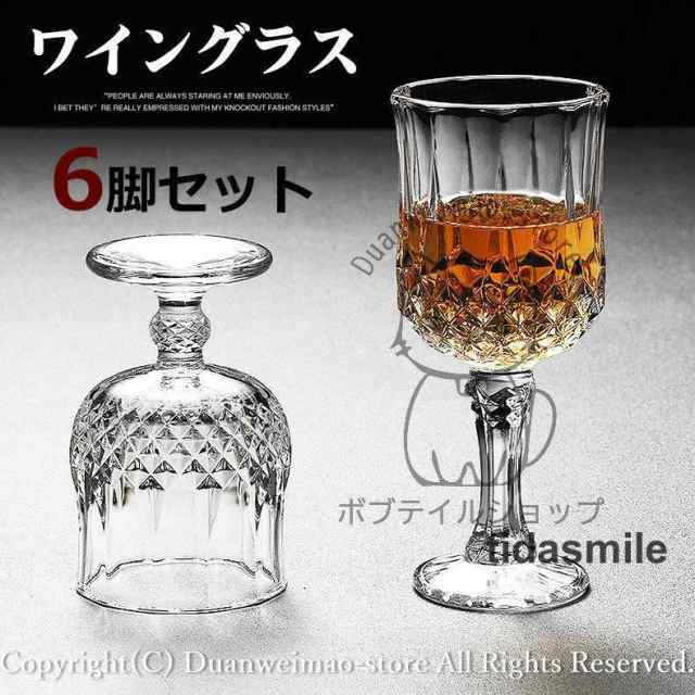 ■商品名： ワイングラス ワイングラスセット クリスタル グラス 6脚セット 6客セット ワイン 160ml 190ml 230ml 3タイプ選べる プレゼント ギフト おしゃれ■：H-glass07