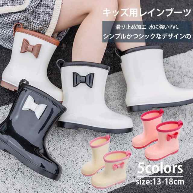 完全防水のレインシューズカラー：ピンク、ホワイト、ブラック、ローズ素材：PVCキッズ用レインブーツ雨の日の外出が億劫でなくなり靴下が濡れて不快な思いが無くなります。 通勤・通学はもちろんガーデニングや