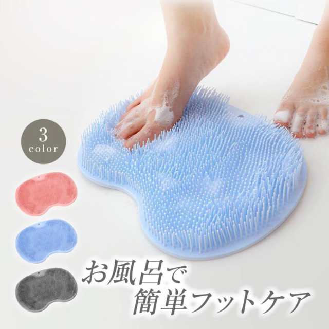マットの上で泡立てて、足を動かすだけで、しっかり簡単足裏ケア＆マッサージ！足や指の間のニオイや、かかとの角質ケアなど、足裏の悩みにしっかりアプローチ！裏に吸盤が付いているので、床に固定した状態でしっか