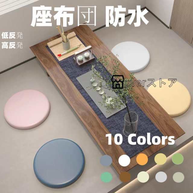 商品詳細製品サイズ：円 30×30cm 厚さ5cm円 35×35cm 厚さ5cm円 40×40cm 厚さ5cm円 45×45cm 厚さ5cm※ランダム採寸・手作業による採寸のため、若干の誤差が生じる可