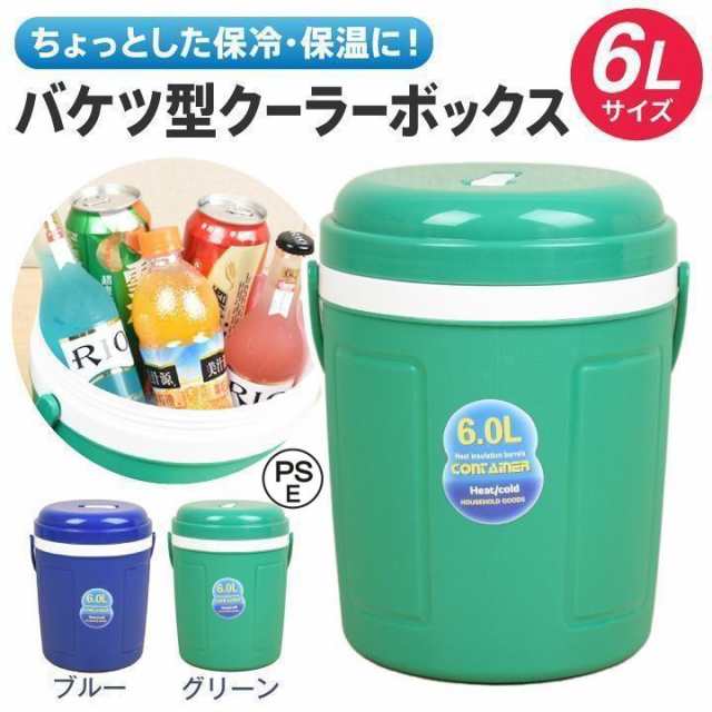 ■寸法(cm):外径/上21×底20×高30内径/上21×底15×高25■カラー：ブルー、グリーン■保冷時間目安：約3?4時間■仕様：保温、保冷(温冷両用)■素材：ＰＰ■特徴・「温冷両用」の便利で大容