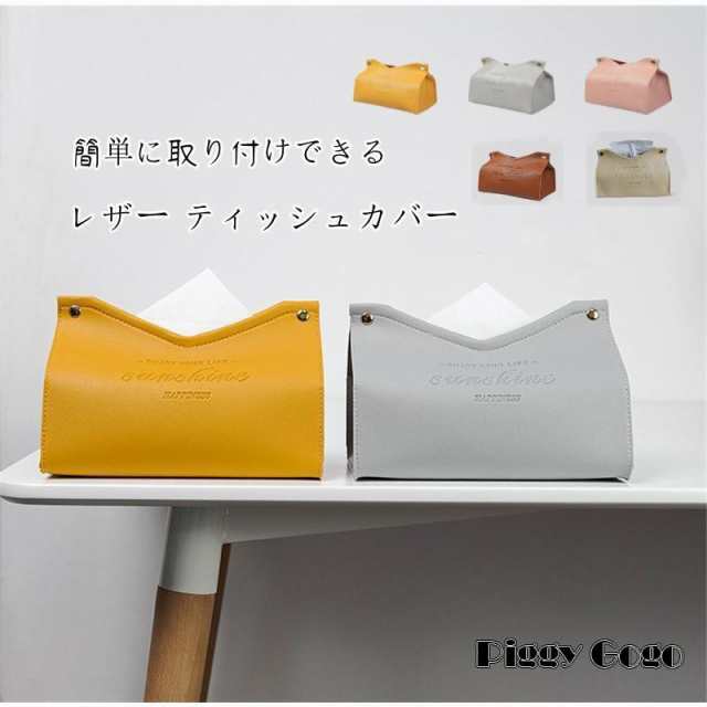 商品詳細:カラー:/A01/A02/A03/A04/A05サイズ:/F簡単に取り付けできるティッシュケースです木のティッシュボックス、プラスチックのティッシュケースなど、テーブルなどに置いてしまうと、