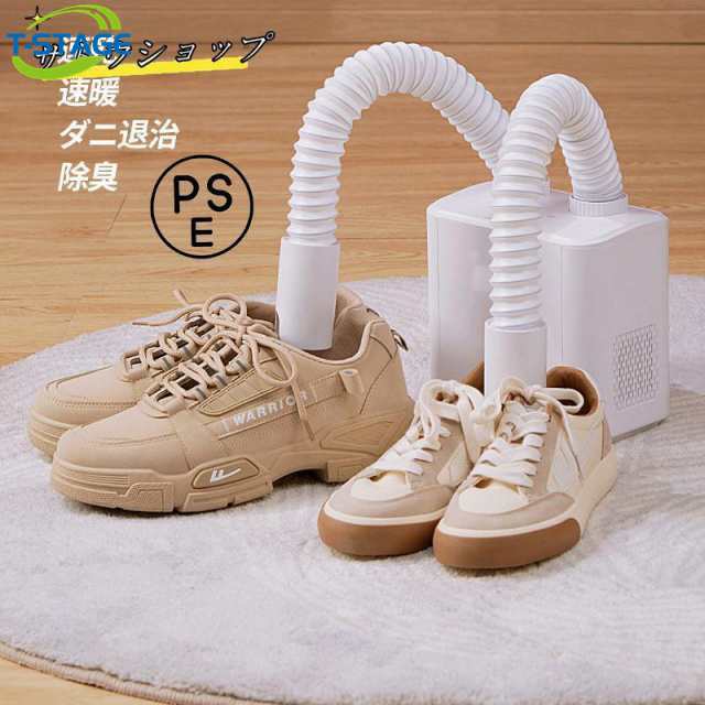 電源：AC 100V（50/60Hz共用）消費電力：12W温度ヒューズ：55℃（使用時はご注意ください。）動作時間：30-120分 タイマー可能重さ（約）：0.9kgサイズ：38*11*18cmホース