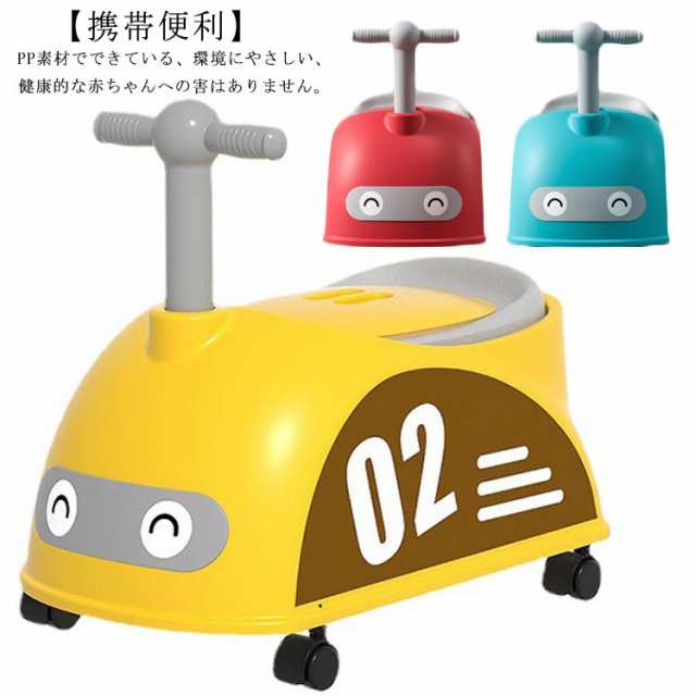 商品説明 車 おまる オマル 男の子 女の子 子供用 車型 くるま 洋式 幼児 子供用トイレ キッズ 補助便座 トイレトレーナー 幼児用便座 ベビー 掃除