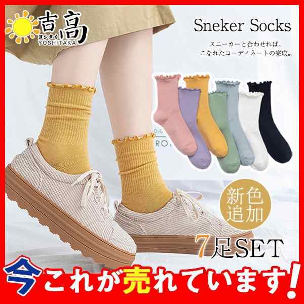 商品詳細：カラー：/画像通りサイズ：/7足セット■商品説明■薄くて弾力性、伸縮性のある生地。足汗を吸収して足ムレによるニオイを抑えてくれます。シンプルなデザインなので、洋服にも合わせやすく、コーディネ