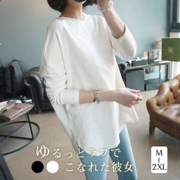 ■商品詳細: ●カラー:/A01/A02 ●サイズ:/M/L/XL/2XL ●素材:コットン、ポリエステル、その他 ■商品説明 ◎デイリーコーデの定番として、パンツにスカートにと幅広く投入できるアイテ