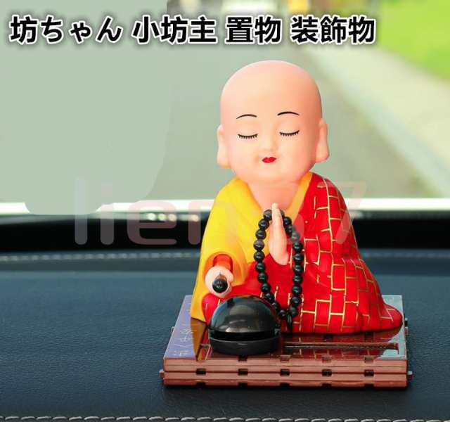 特徴: 1.縁起の良い意味：居間や屋外の廊下に飾っている限り、施主の繁栄と幸せな生活を願って、縁起の良い意味があります。 2.明るい色: この仏教の僧侶の装飾品は、明るい色、独特の形、縁起の良い目でい
